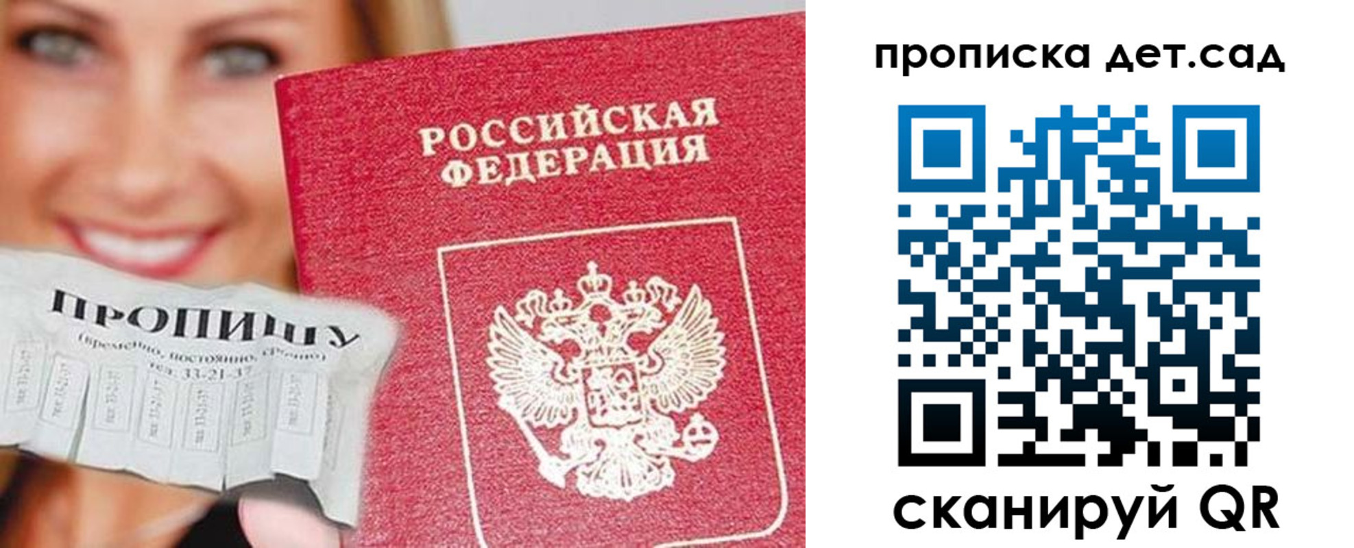 форма 3 в Пущино